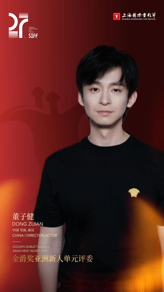 00后张子枫当选上影节评委 最年轻评委亮相