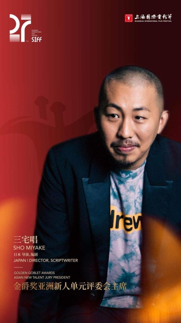一片红配资 00后张子枫当选上影节评委 最年轻评委亮相