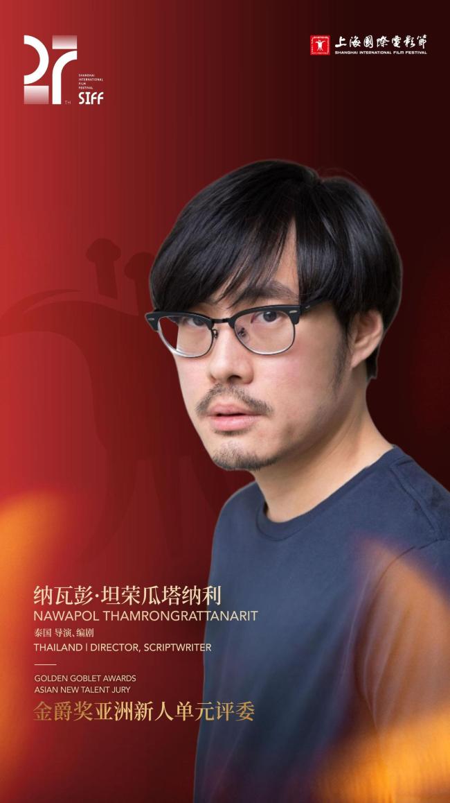 00后张子枫当选上影节评委 最年轻评委亮相