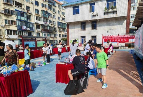 乐发 情暖邻里! 烟台芝罘区民生社区开展儿童跳蚤市场活动
