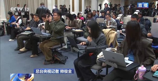 优优配送版 中共中央权威解读四中全会：未来10年将再造一个中国高技术产业，综合整治“内卷式”竞争